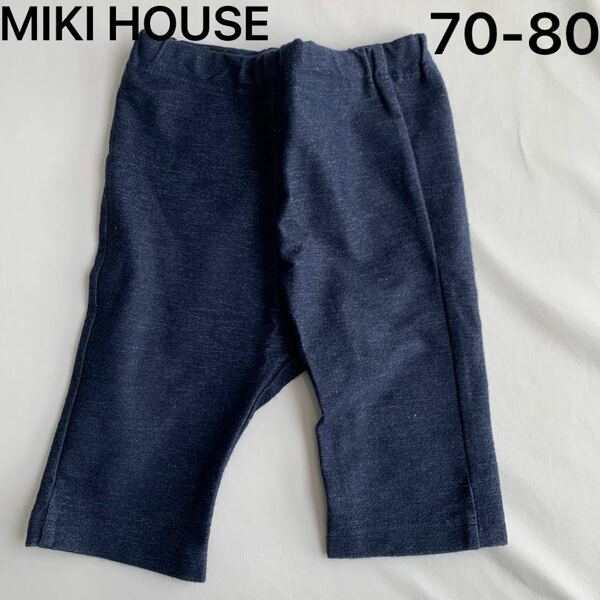 ミキハウス　デニム　七分丈　MIKI HOUSE 80 70 