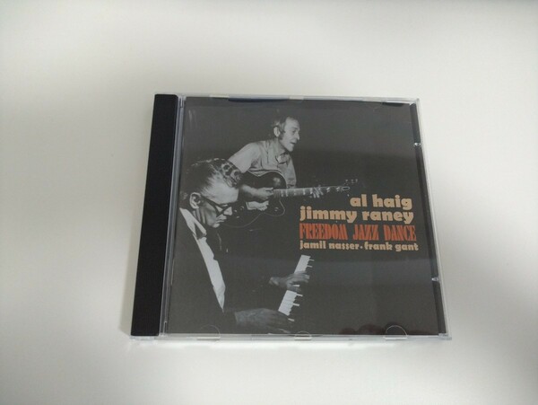 Jimmy Raney Freedom Jazz Dance ジミー・レイニー