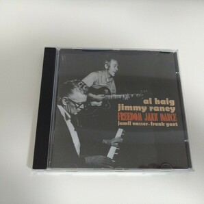 Jimmy Raney Freedom Jazz Dance ジミー・レイニー