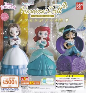 カプキャラ ヒロインドール 5弾 ベル・アリエル・ジャスミン 全3種set Disney Princess