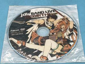 【A5304N175】DVD jdk BAND LIVE ”REBIRTH” 新生jdk BANDおひろめライブDVD 非売品 falcom