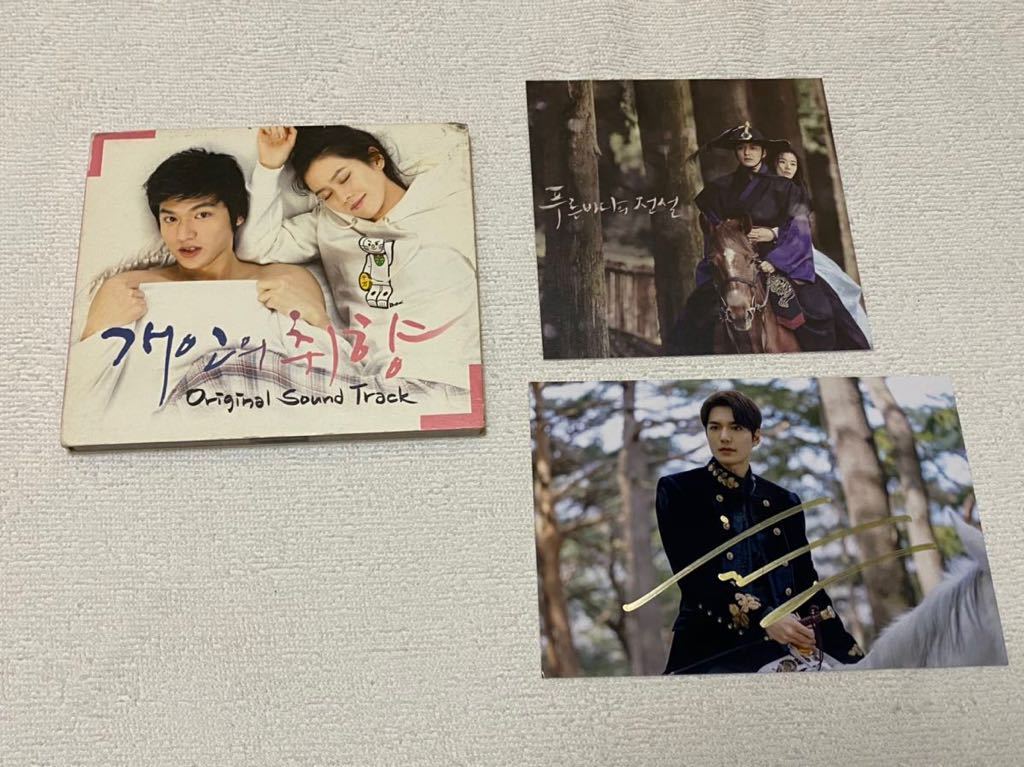 韓国ドラマ ホテルデルーナ ~月明かりの恋人~ サントラ ost 写真集 ...