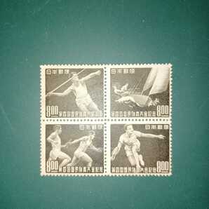 「第4回国体」【未使用記念切手ab】田型の画像2