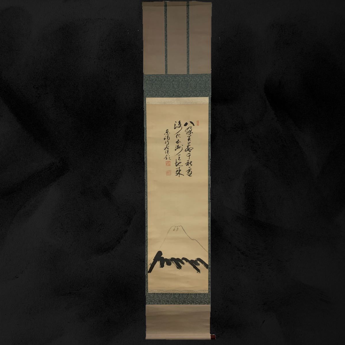 真作】//臨済宗/東福寺管長/尾関本孝/行応/山水富士画賛/布袋屋