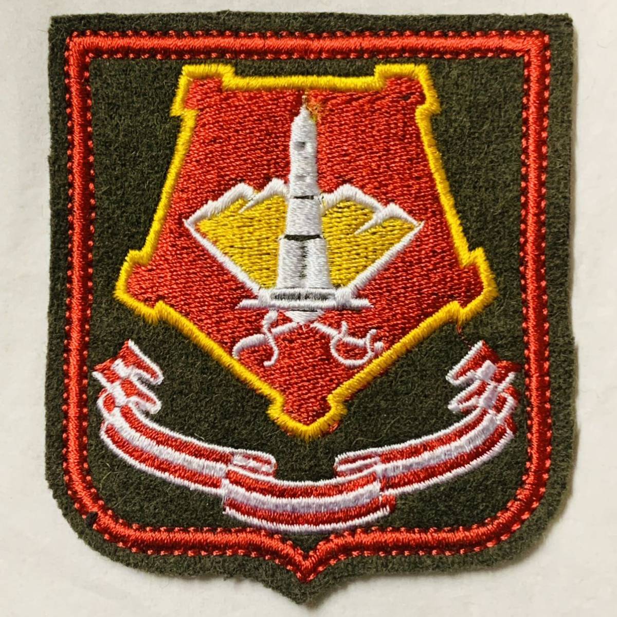 Yahoo!オークション - ロシア軍 憲兵腕章 東部軍管区章パッチ Yahoo!オークション - ロシア軍 憲兵腕章 東部軍管区章パッチ