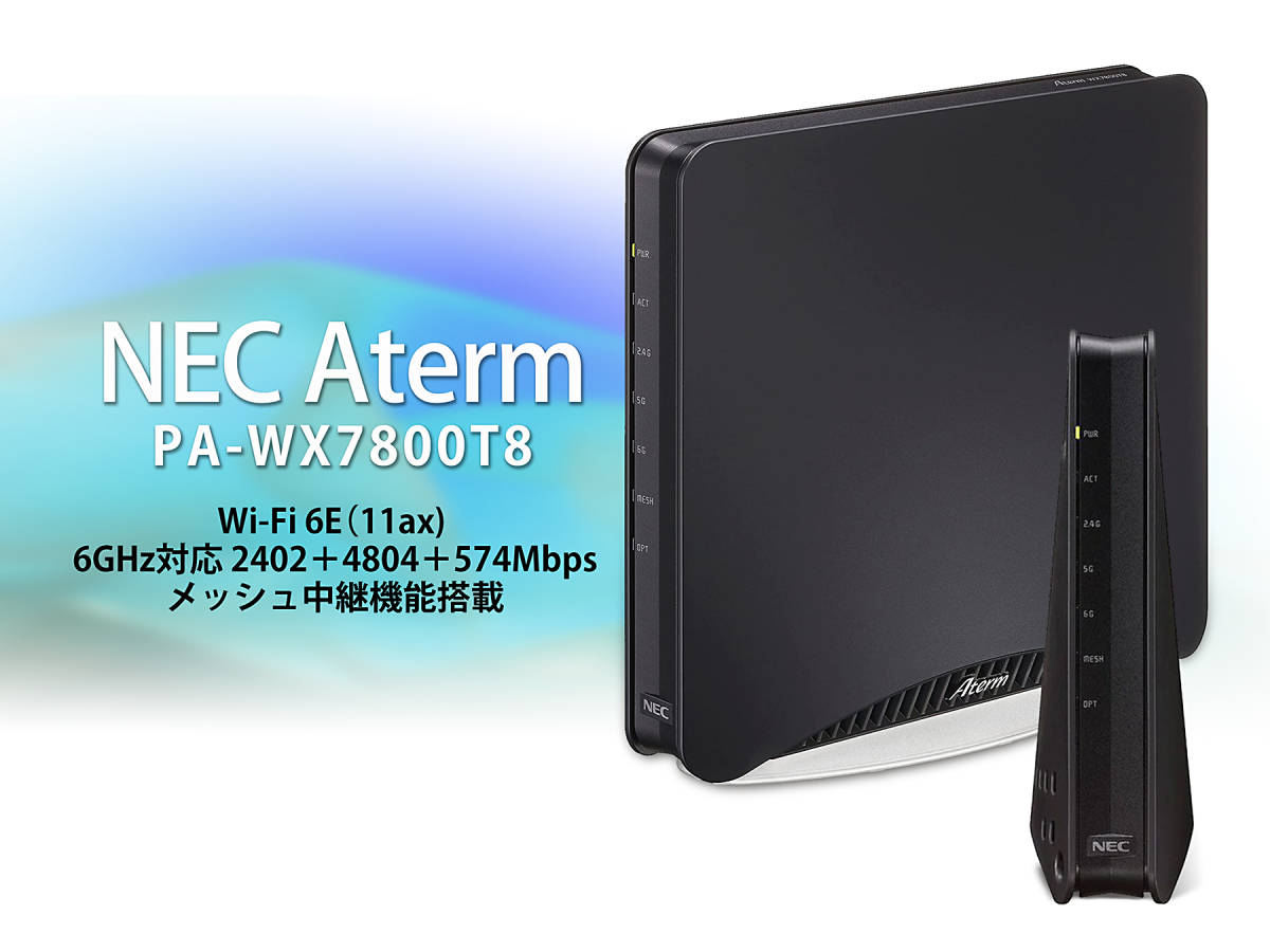 NEC Wi-Fiルータ Aterm WX7800T8-