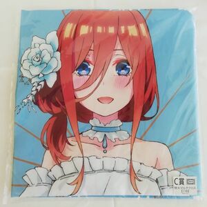 五等分の花嫁∬ 中野三玖特大マルチクロス☆The Quintessential Quintuplets: Miku Nakano☆きゃらっとくじ Shine Snow～2021年4月 AUCOOP