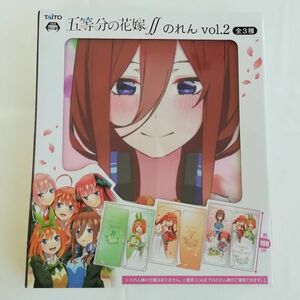 五等分の花嫁∬ のれん～五つ子/全員☆The Quintessential Quintuplets: Nakano Sisters☆プライズ景品 非売品～2022年1月 タイトー