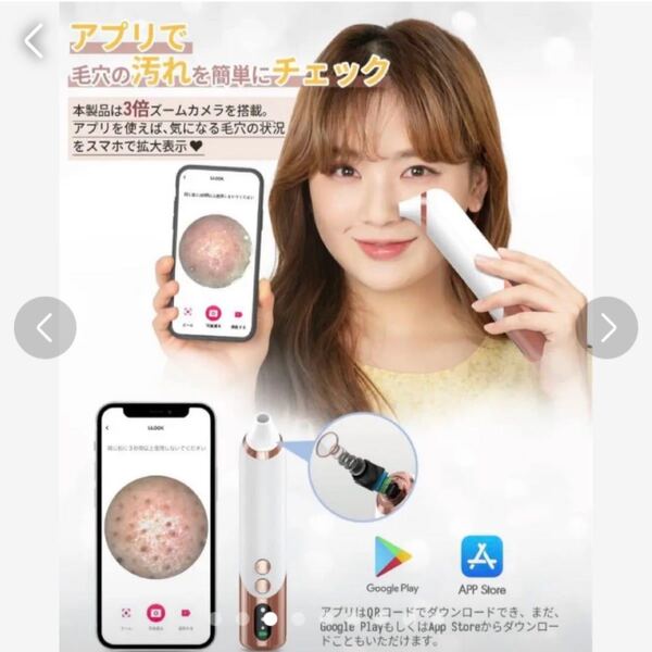 r53 ☆毛穴吸引器 多機能美顔器 赤青光エステ