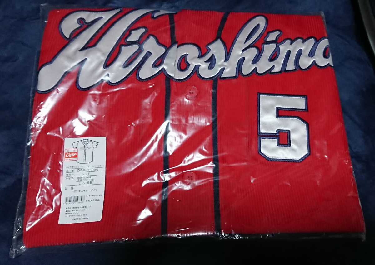 ヤフオク! -長野久義 ユニフォームの中古品・新品・未使用品一覧
