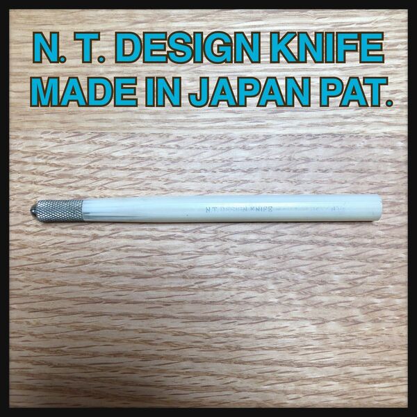 限定価格【希少】N.T.DESIGN MADE IN JAPAN PAT. 本体のみ 日本が生んだ世界の特許ナイフ