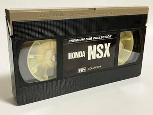 VHS HONDA NSX PREMIUM CAR COLLECTION プレミアムカーコレクション ビデオテープ NA1 AD-04