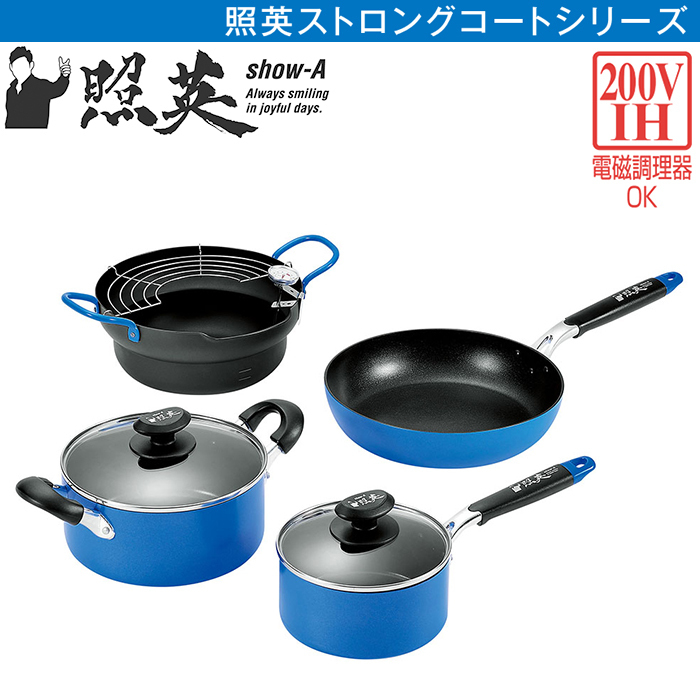 超安い品質 タツヤ カワゴエ キッチンツール4セット 両手鍋 片手鍋 フライパン ディープパン TKC-2500S 