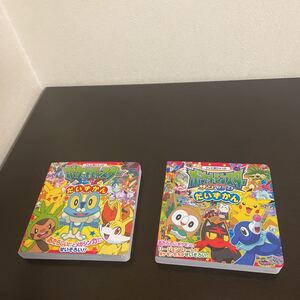 ヤフオク ポケモンxy 図鑑 コミック アニメグッズ の中古品 新品 未使用品一覧 ヤフオク ポケモンxy 図鑑 コミック アニメグッズ の中古品 新品 未使用品一覧