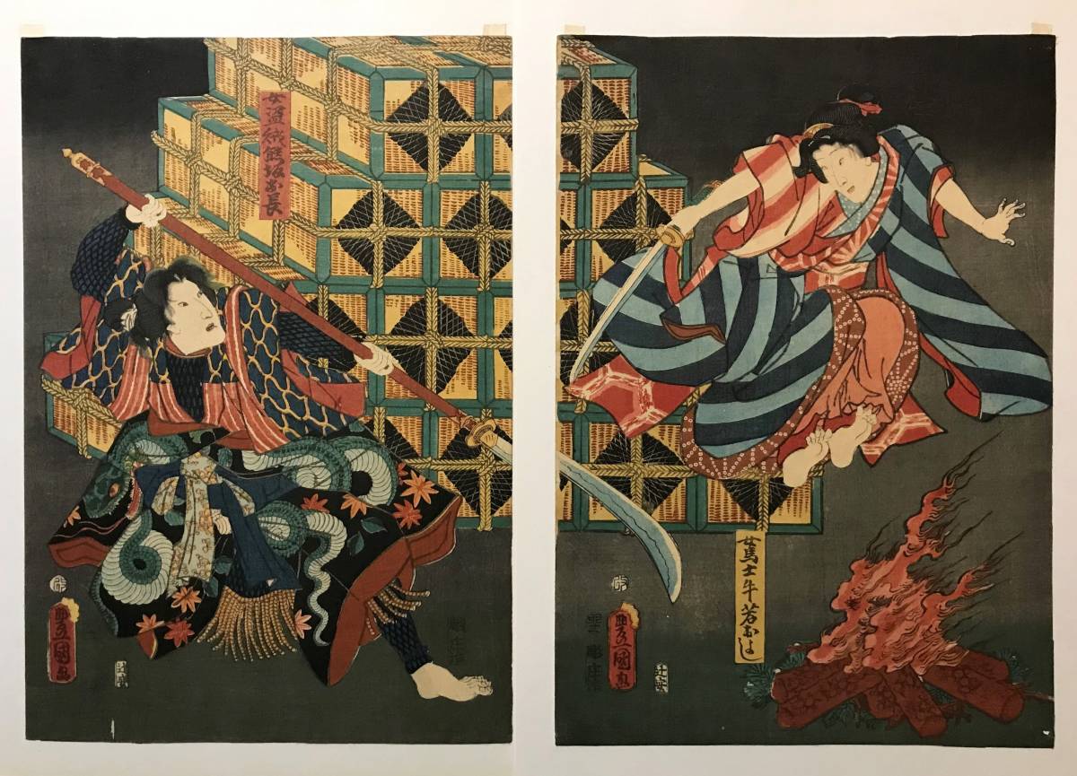 ★Immediate purchase★Rare! Third generation Toyokuni Female thief Kumasaka Ocho / Female horseman Ushiwaka Oyoshi 2-sheet series Ukiyo-e original Toyokuni large-format woodblock print UKIYOE rare! Genuine work, painting, Ukiyo-e, print, others