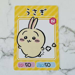 ちいかわ コレクションカードグミ トレカ キャラクターカード ノーマル N 03 うさぎ