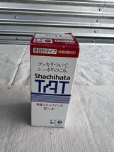 ◆未使用◆Shachihata シヤチハタ 黒　強着スタンプインキ タート 多目的タイプSTG-1 ◆A-3293_画像2