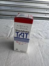 ◆未使用◆Shachihata シヤチハタ 黒　強着スタンプインキ タート 多目的タイプSTG-1 ◆A-3293_画像3