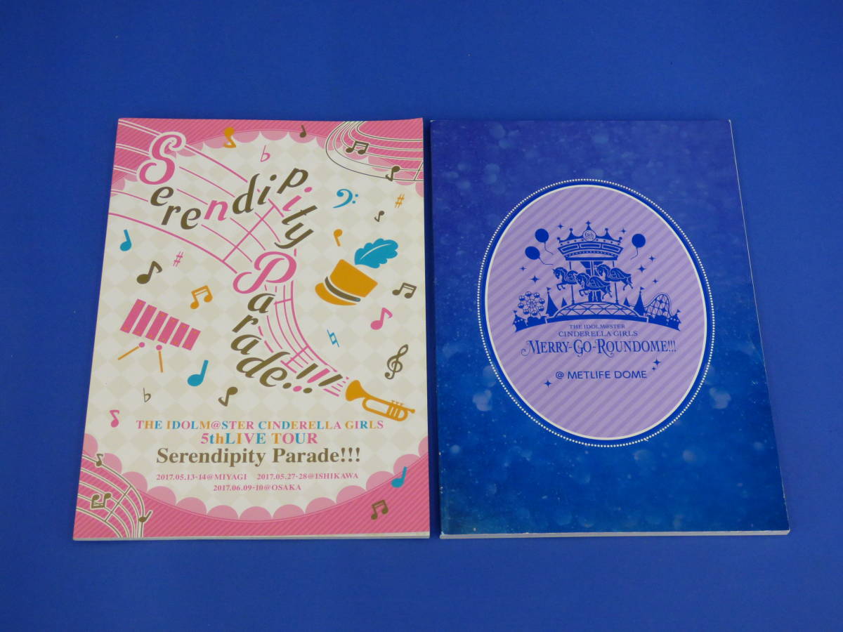 SALE/65%OFF】 シンデレラガールズ 6thLIVE MERRY-GO-ROUNDOME