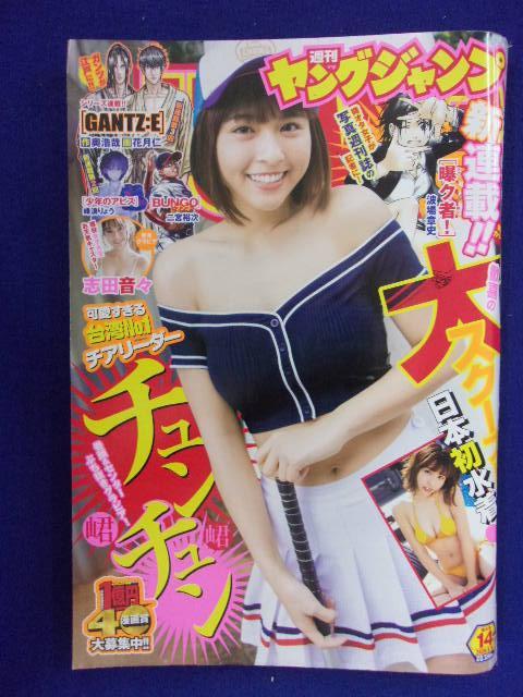 チュンチュンの値段と価格推移は?|98件の売買情報を集計した ...