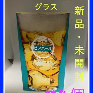 【限定品】サントリー ビアボール 専用グラス 4個セット