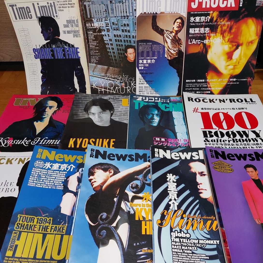 驚きの安さ 完全新品 未開封 BOOWY HUNT 非売品 当選品 氷室京介 布袋