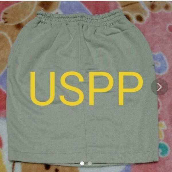 USPP スカート