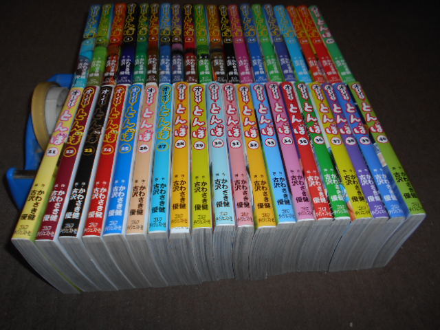 ヤフオク! -「オーイとんぼ」(全巻セット) (漫画、コミック)の落札相場