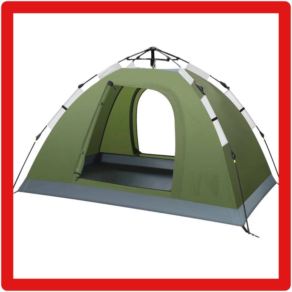 アウトドア キャンピング テント 旅行用品 防風 防水 2-3人用　UVカット