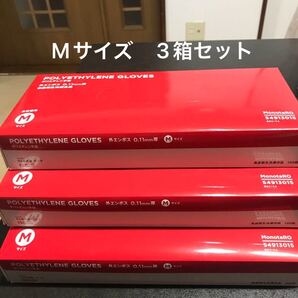 新品 MonotaRo ポリエチレン手袋 Mサイズ