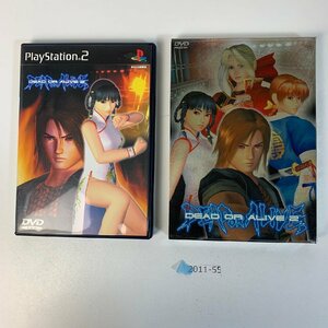 PS2 DEADORALIVE2 【動作確認済】 月～土曜 14時まで入金 即日発送 2011-055 【送料全国一律５００円】