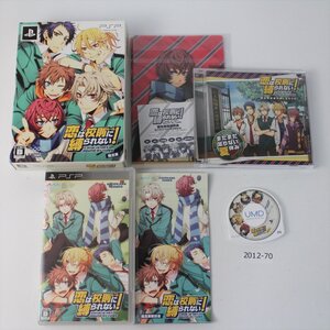 PSP 恋は校則(ルール)に縛られない! 【動作確認済】 月～土曜 14時まで入金 即日発送 2012-070 【送料全国一律５００円】