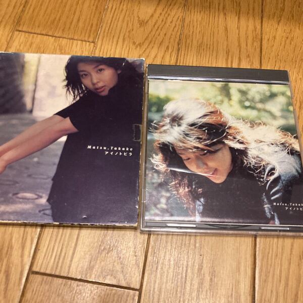 送料無料 松たか子/アイノトビラ 中古CD