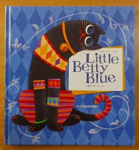 Little Betty Blue―猫のマザーグース　YOUCHAN　瑞雲舎