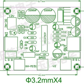 BBE XR1075 高音質ステレオ トーン コントロール ボード 低音 高音 ボリューム（音量 DAC イコライザー ソニックマキシマイザーの画像2