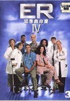 【中古】ER緊急救命室 4 フォース 3【訳あり】b46490【レンタル専用DVD】