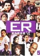 【中古】ER緊急救命室 6 シックス 5【訳あり】b46497【レンタル専用DVD】