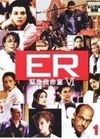 【中古】ER緊急救命室 6 シックス 1【訳あり】b46493【レンタル専用DVD】