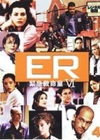 【中古】ER緊急救命室 6 シックス 4【訳あり】b46496【レンタル専用DVD】