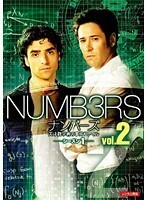 【中古】NUMB3RS ナンバーズ 天才数学者の事件ファイル シーズン1 Vol.2 b46198【レンタル専用DVD】