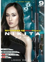 【中古】NIKITA ニキータ セカンドシーズン vol.9 b46212【レンタル専用DVD】