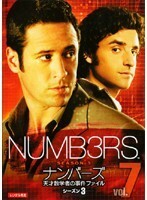 【中古】NUMB3RS ナンバーズ 天才数学者の事件ファイル シーズン3 Vol.7 b46242【レンタル専用DVD】