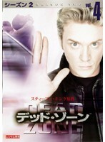 【中古】デッド・ゾーン シーズン2 Vol.4 b46267【レンタル専用DVD】