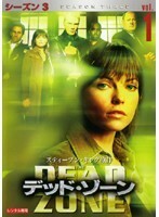 【中古】デッド・ゾーン シーズン3 Vol.1 b46272【レンタル専用DVD】