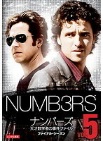 【中古】NUMB3RS ナンバーズ 天才数学者の事件ファイル ファイナル・シーズン vol.5 b46230【レンタル専用DVD】