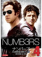 【中古】NUMB3RS ナンバーズ 天才数学者の事件ファイル ファイナル・シーズン vol.4 b46229【レンタル専用DVD】