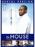 【中古】Dr.HOUSE シーズン1 Vol.7 b46416【レンタル専用DVD】