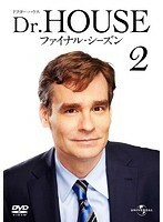 【中古】Dr.HOUSE ドクター・ハウス ファイナル・シーズン Vol.2 b46402【レンタル専用DVD】