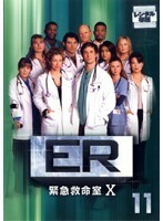 【中古】ER緊急救命室10 テン 11 b46506【レンタル専用DVD】