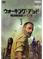 【中古】ウォーキング・デッド シーズン9 Vol.3 b46609【レンタル専用DVD】